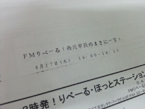 20150820_125049.jpg image