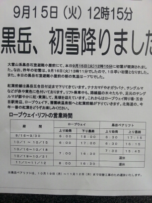 20150915_154714.jpg image