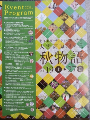 20150915_161949.jpg image